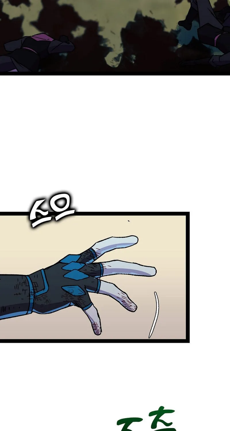 Read Absolute Martial Arts chapter 120 image 55 on Lezhin