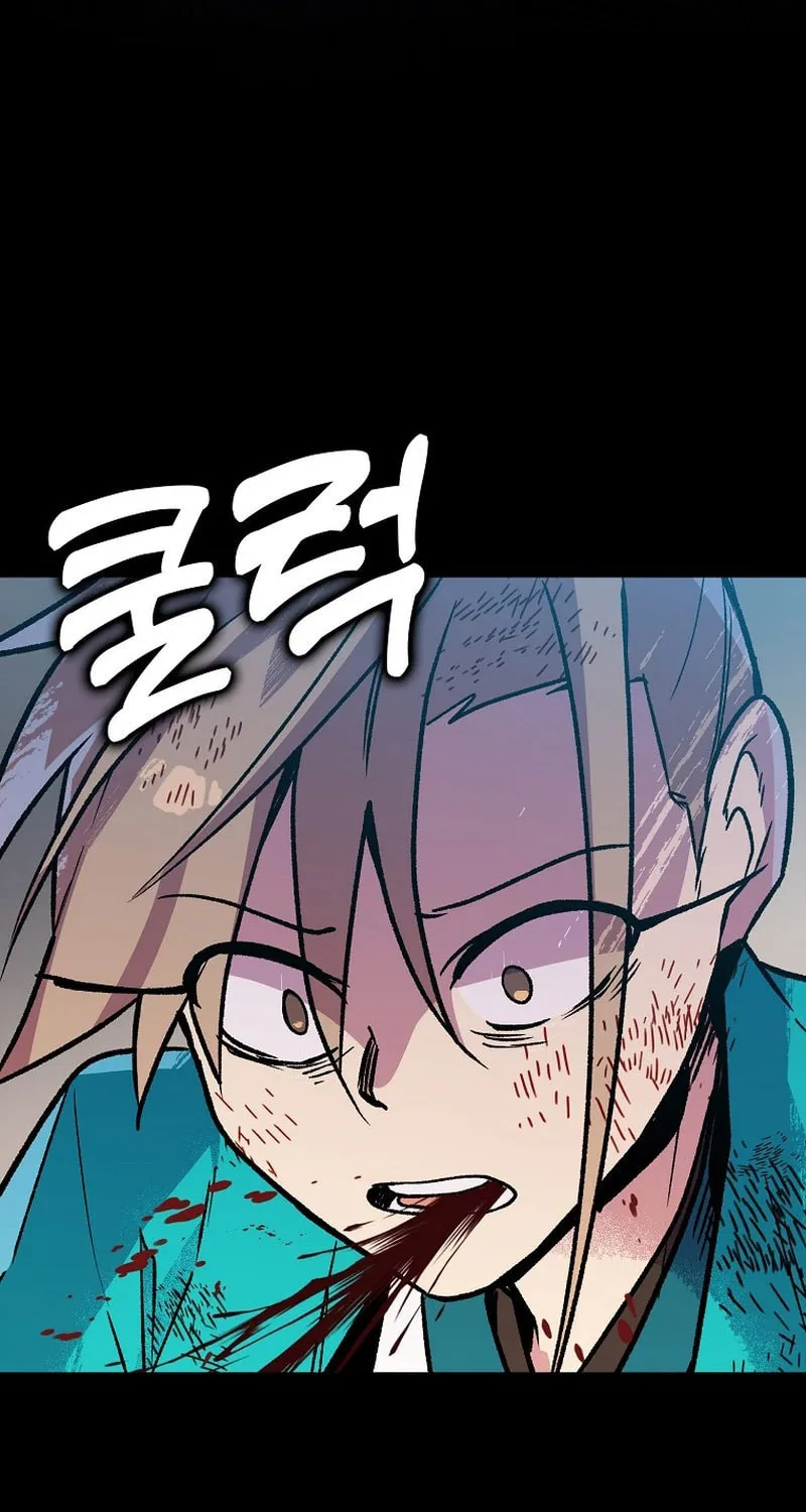Read Absolute Martial Arts chapter 120 image 89 on Lezhin