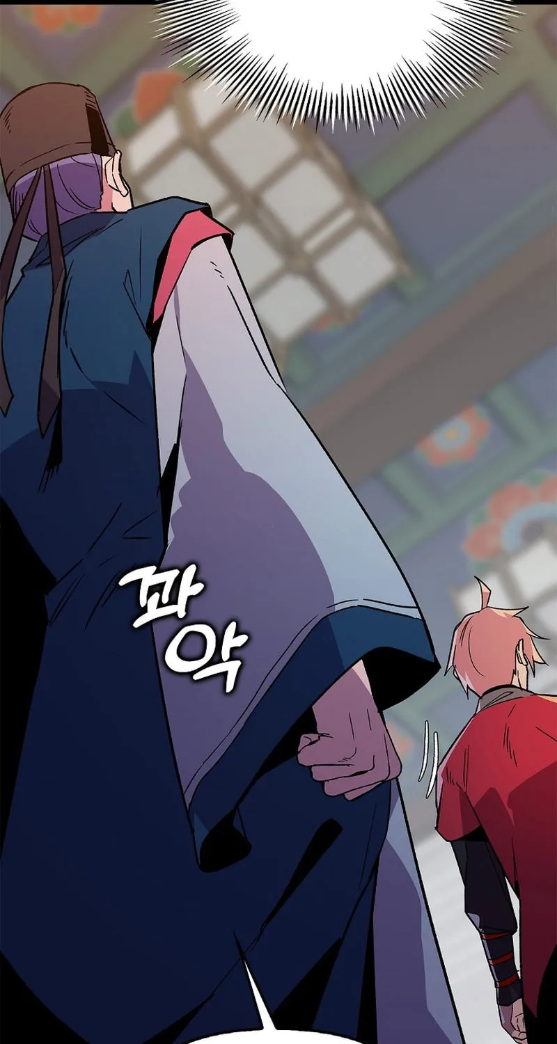 Read Absolute Martial Arts chapter 121 image 25 on Lezhin