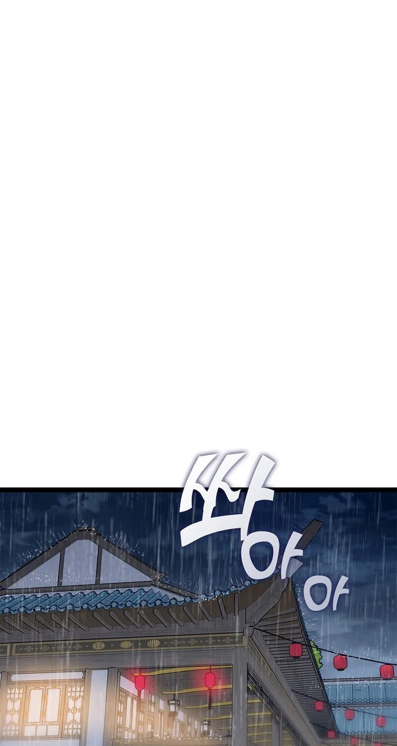 Read Absolute Martial Arts chapter 121 image 37 on Lezhin