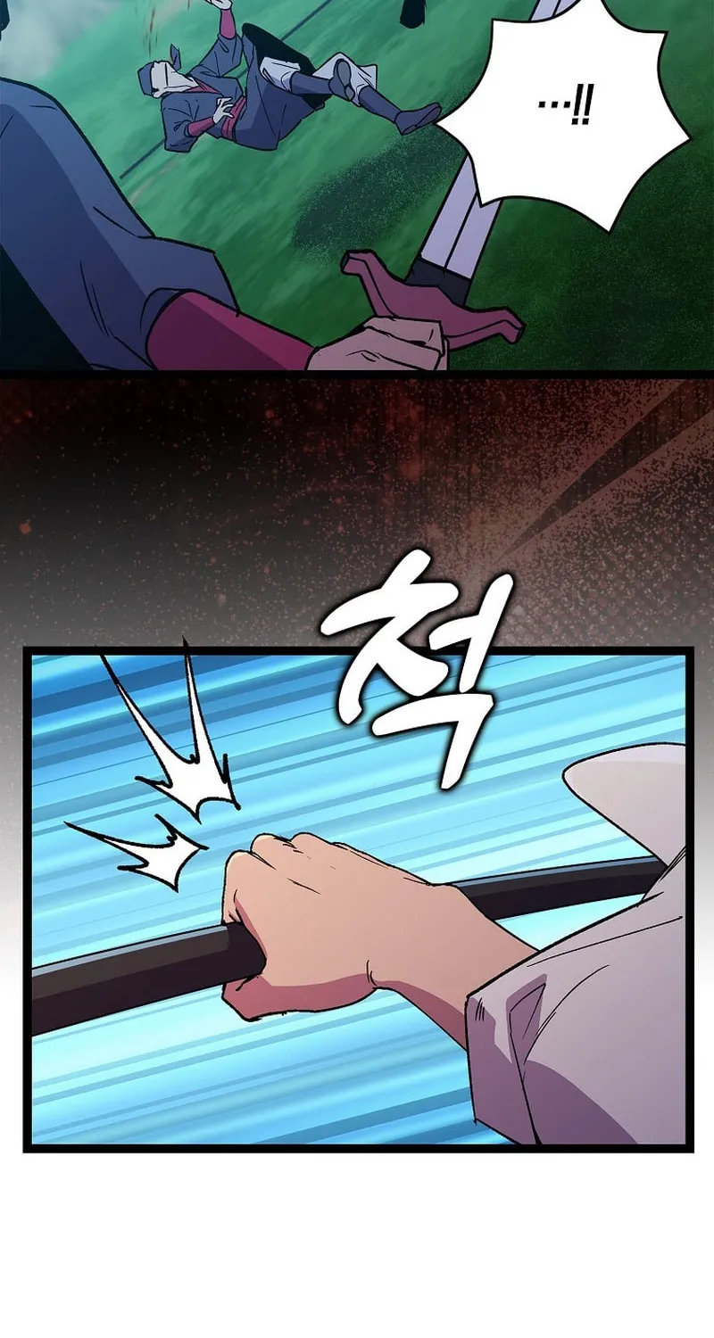 Read Absolute Martial Arts chapter 122 image 23 on Lezhin