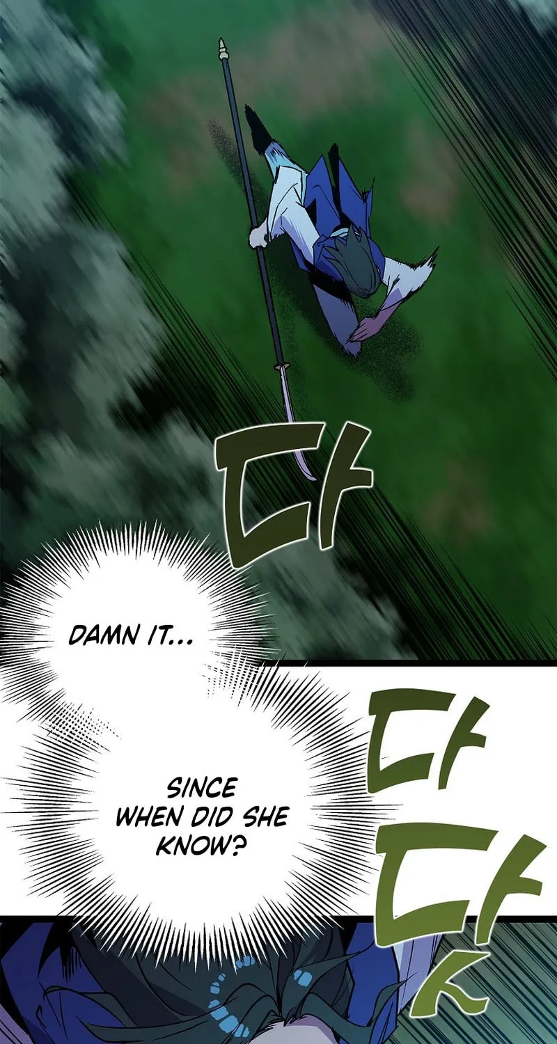 Read Absolute Martial Arts chapter 122 image 33 on Lezhin