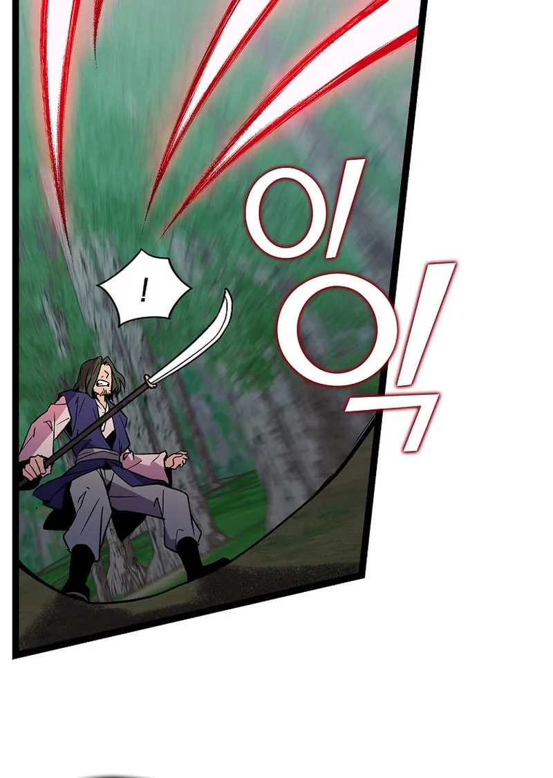 Read Absolute Martial Arts chapter 122 image 40 on Lezhin