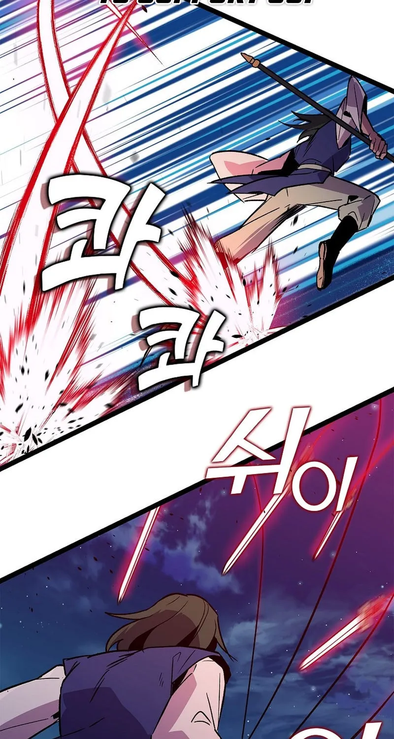 Read Absolute Martial Arts chapter 122 image 42 on Lezhin