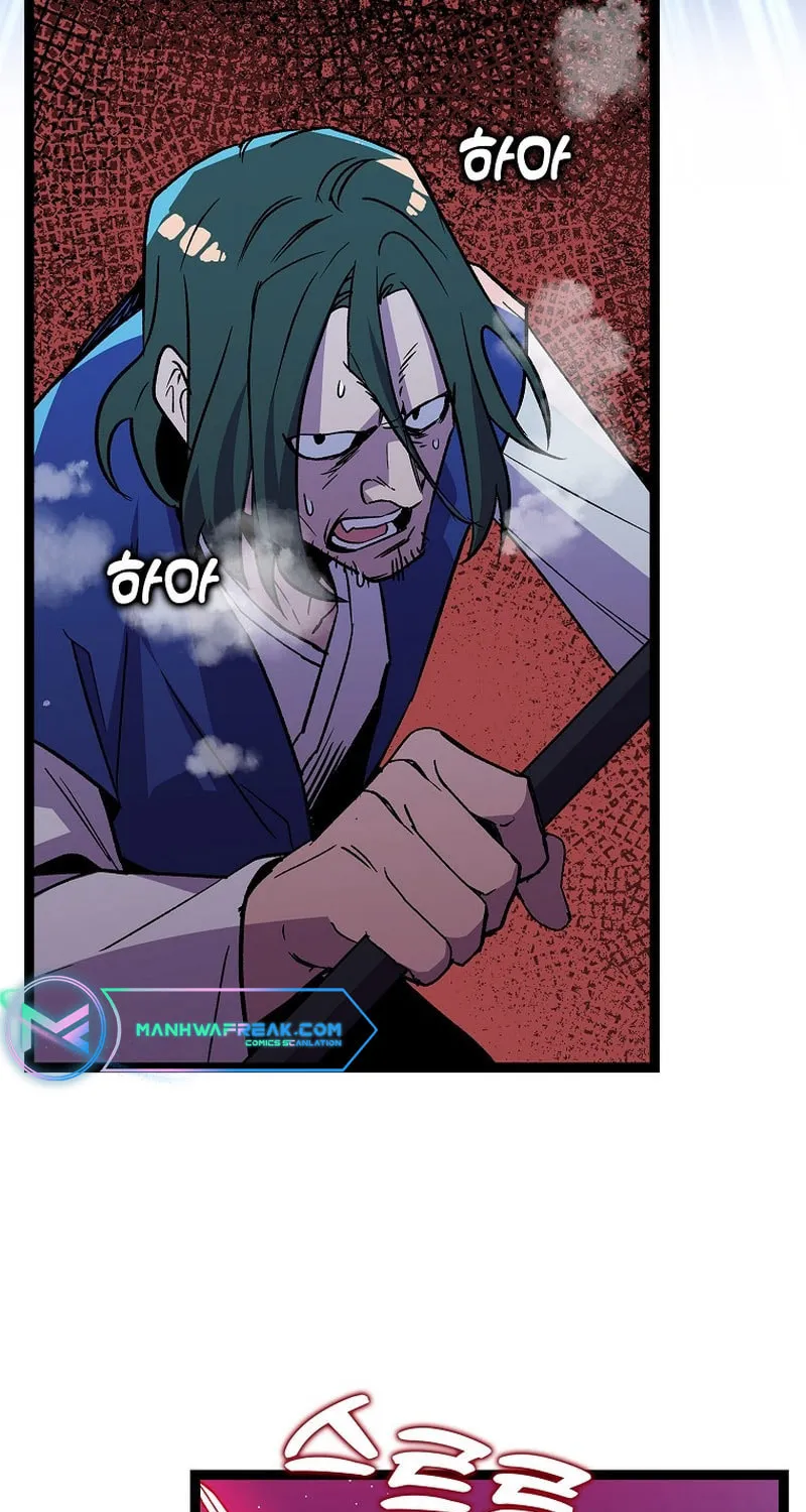 Read Absolute Martial Arts chapter 122 image 45 on Lezhin