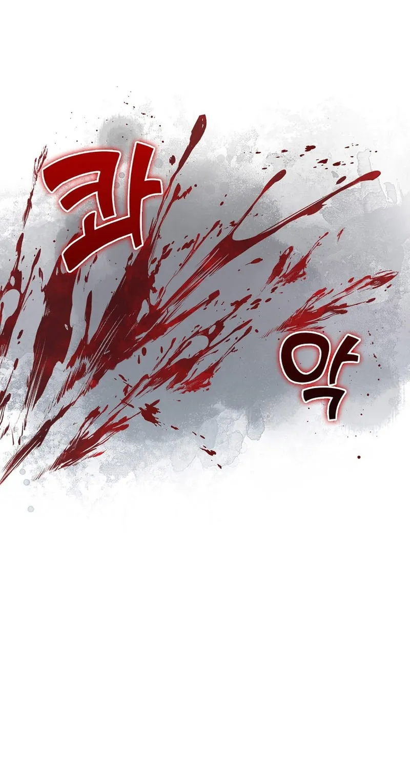 Read Absolute Martial Arts chapter 122 image 57 on Lezhin