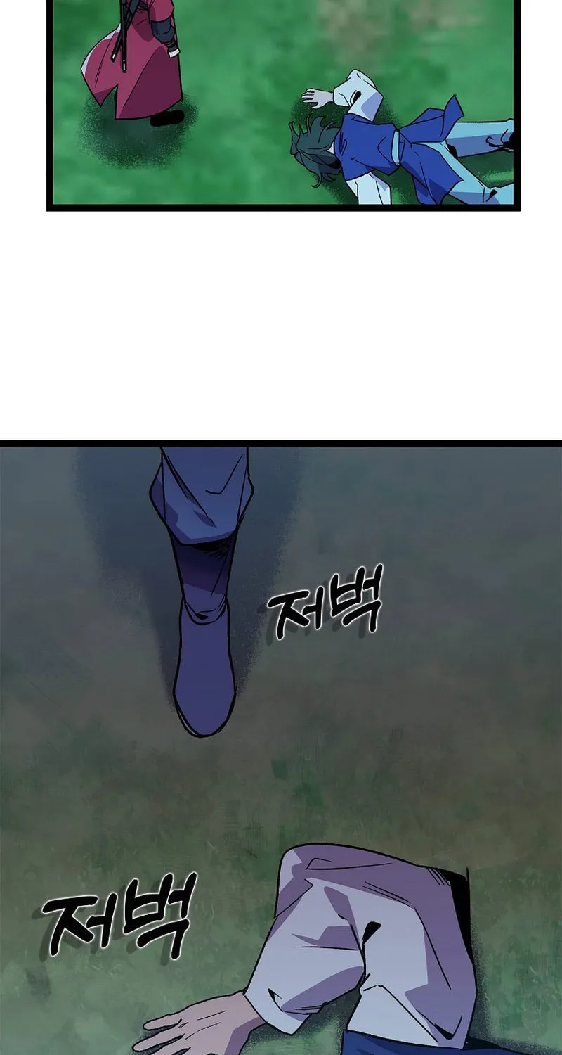Read Absolute Martial Arts chapter 122 image 68 on Lezhin