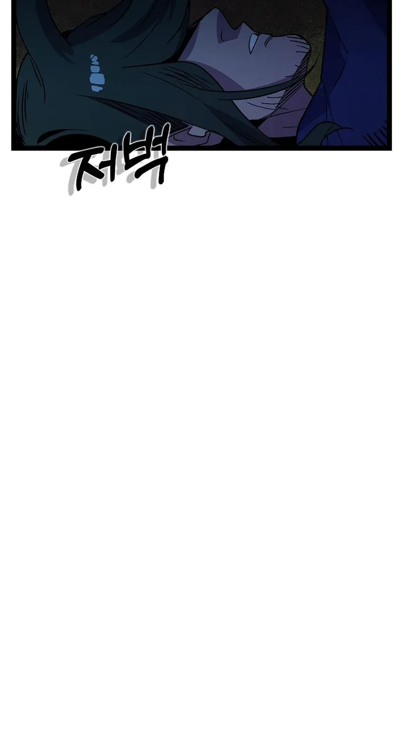 Read Absolute Martial Arts chapter 122 image 70 on Lezhin