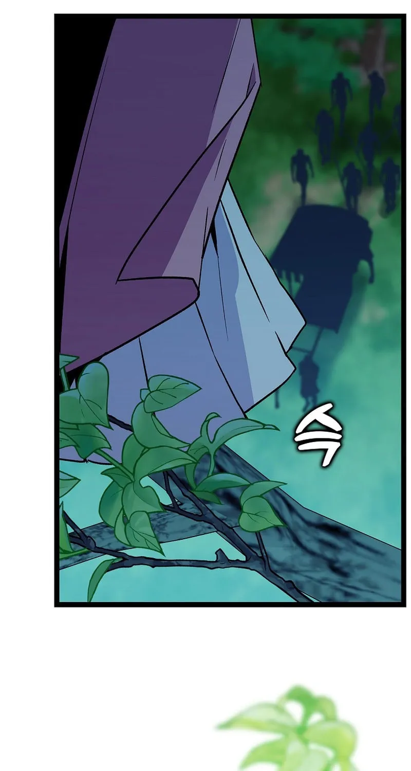 Read Absolute Martial Arts chapter 122 image 71 on Lezhin