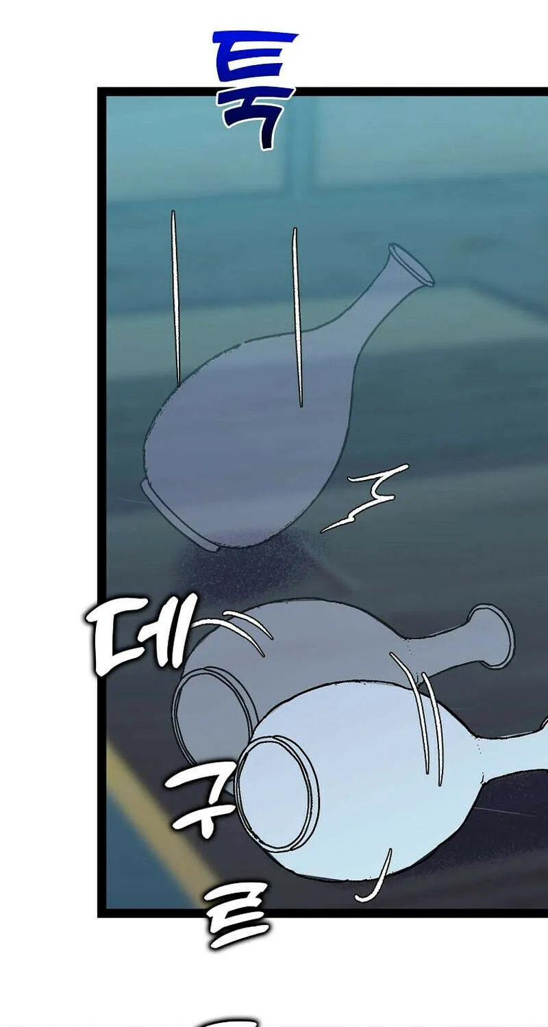 Read Absolute Martial Arts chapter 124 image 37 on Lezhin