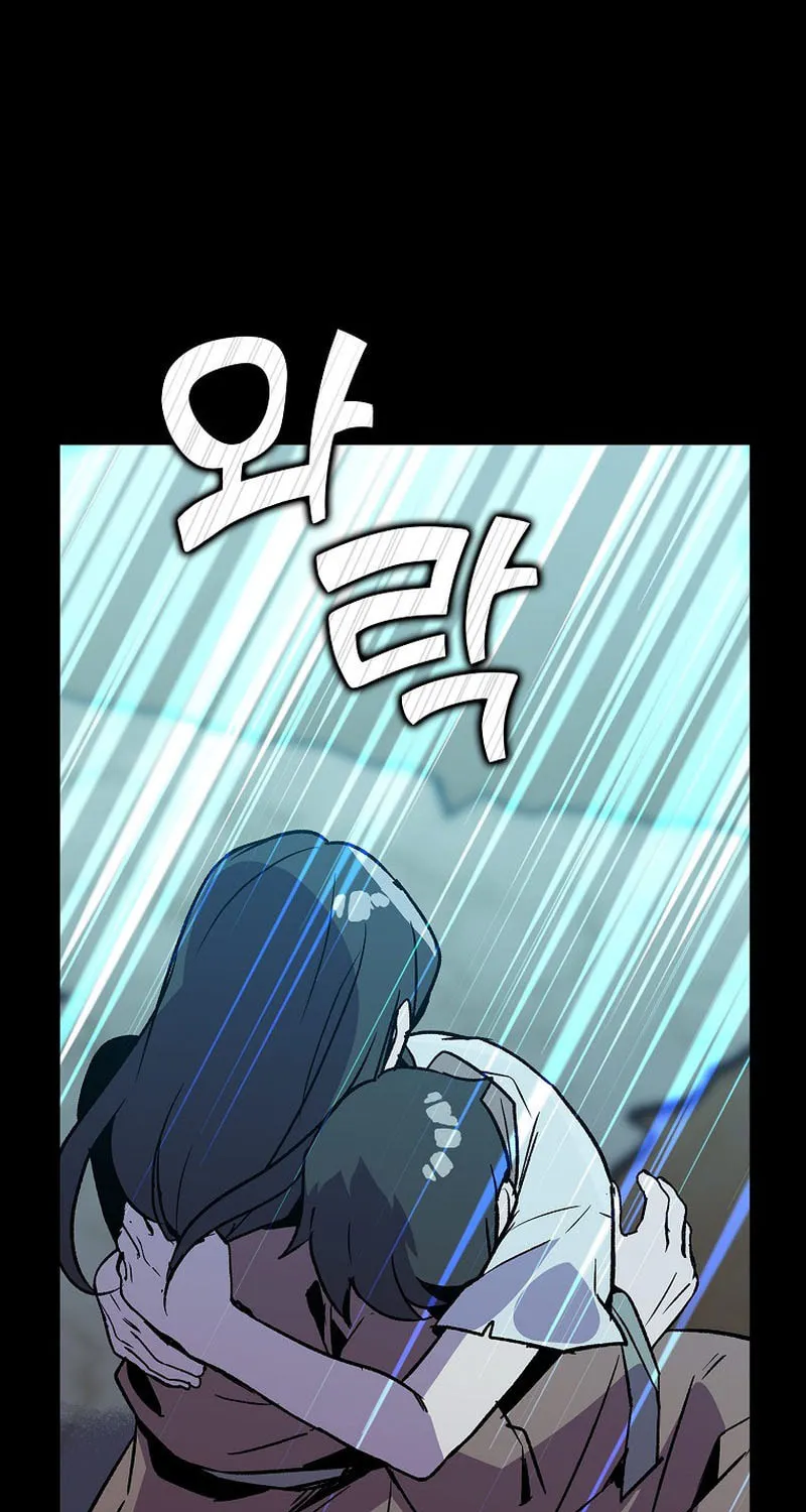 Read Absolute Martial Arts chapter 125 image 41 on Lezhin