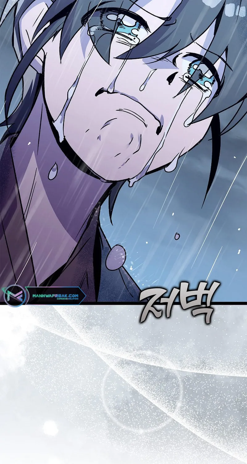 Read Absolute Martial Arts chapter 125 image 63 on Lezhin