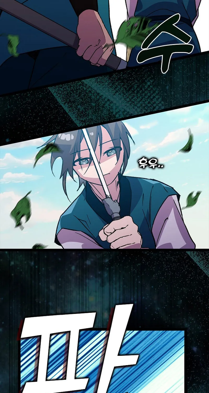 Read Absolute Martial Arts chapter 126 image 16 on Lezhin