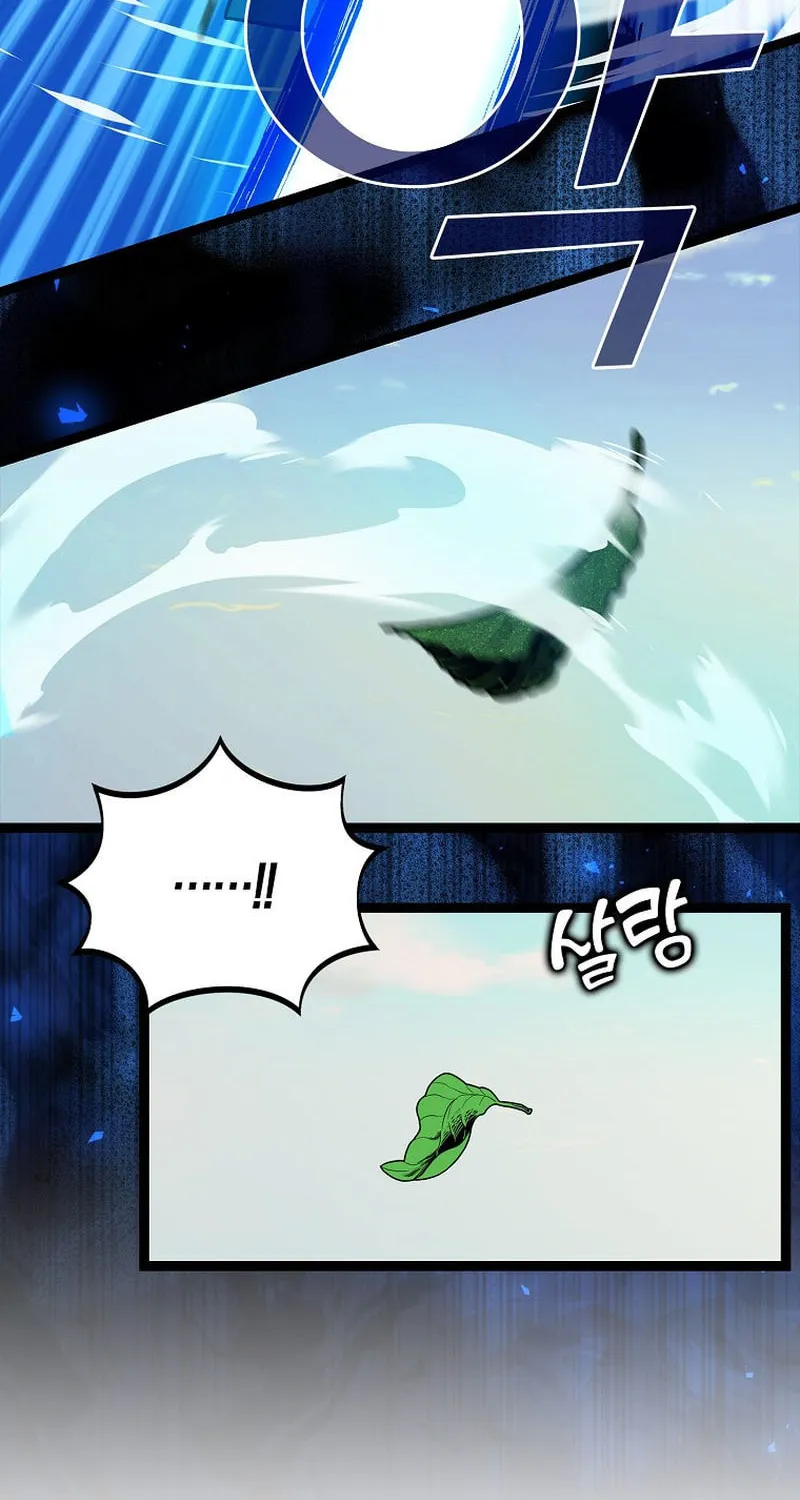 Read Absolute Martial Arts chapter 126 image 24 on Lezhin