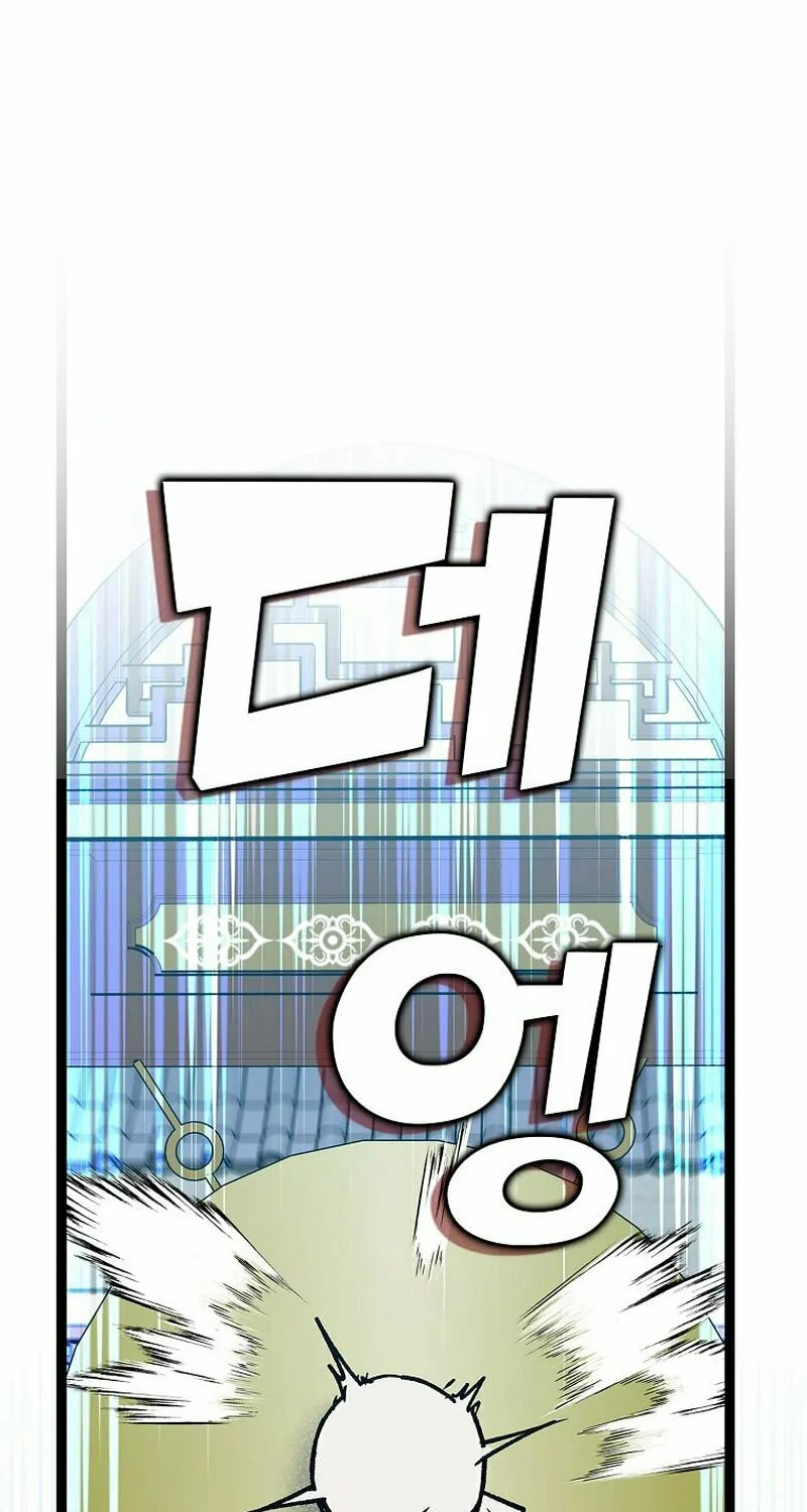 Read Absolute Martial Arts chapter 126 image 62 on Lezhin