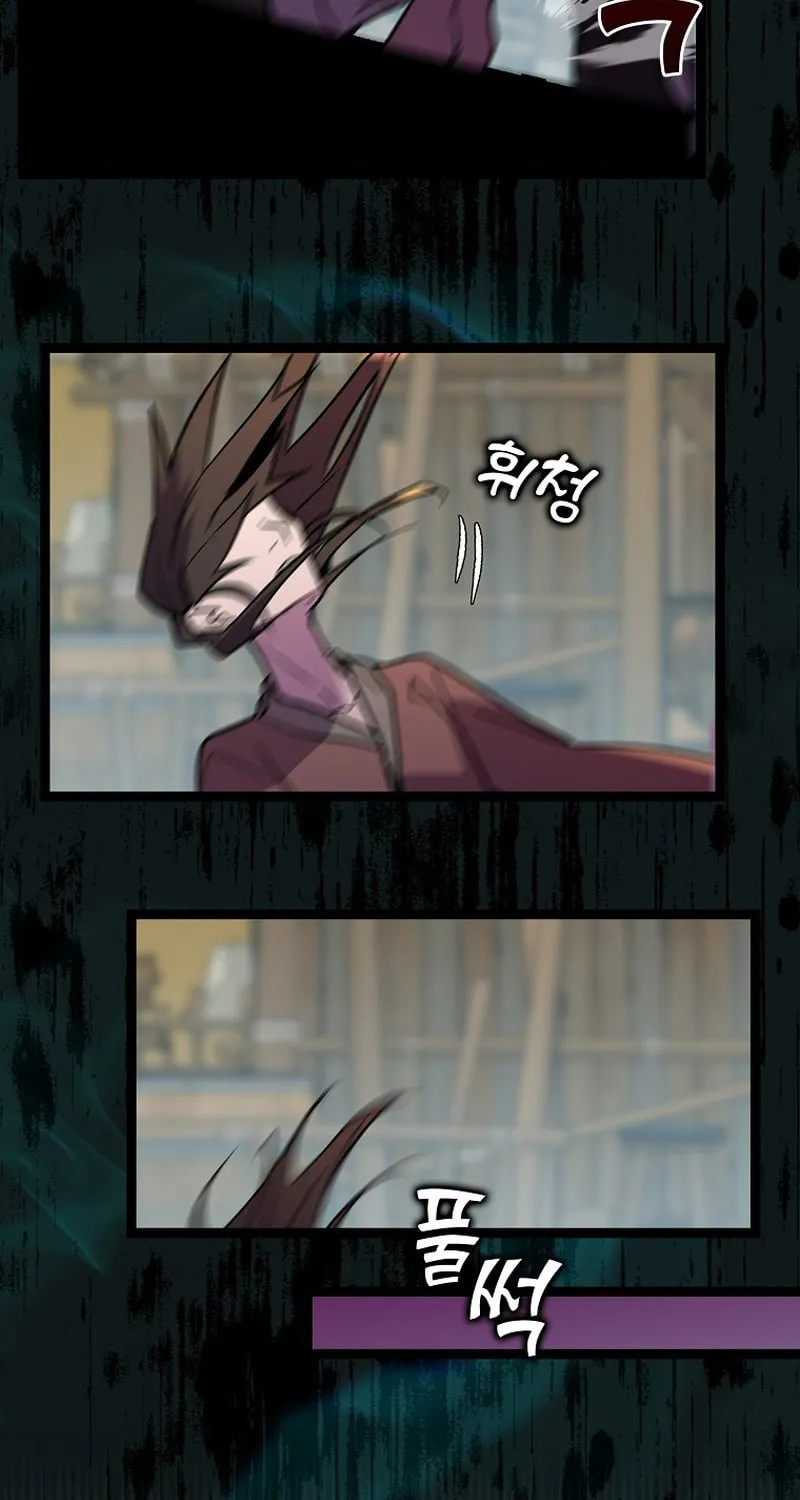 Read Absolute Martial Arts chapter 127 image 36 on Lezhin