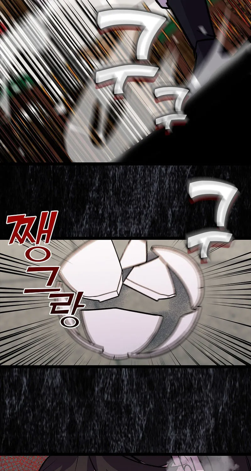 Read Absolute Martial Arts chapter 127 image 56 on Lezhin