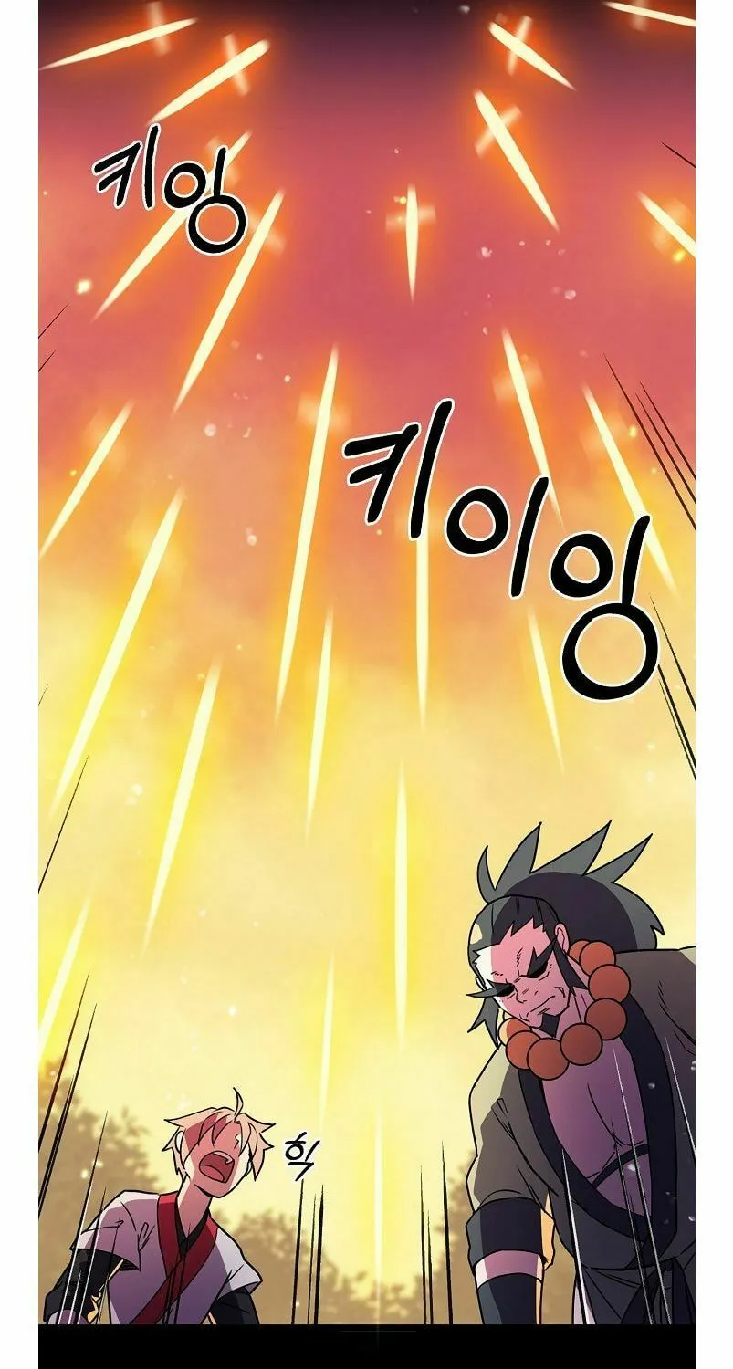 Read Absolute Martial Arts chapter 13 image 1 on Lezhin