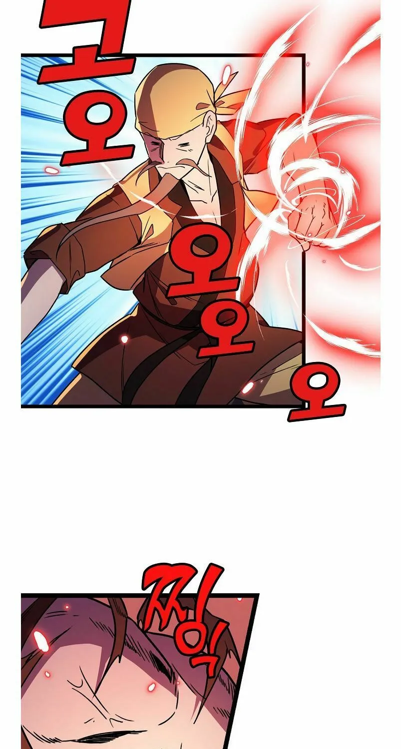 Read Absolute Martial Arts chapter 13 image 53 on Lezhin