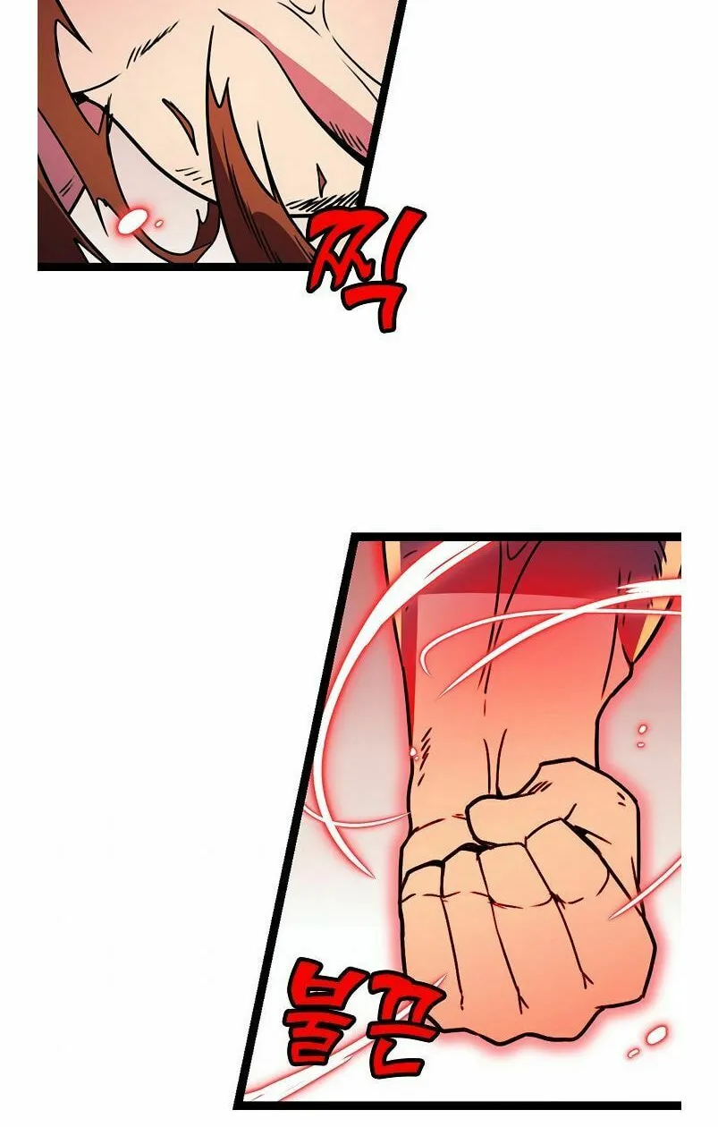 Read Absolute Martial Arts chapter 13 image 54 on Lezhin