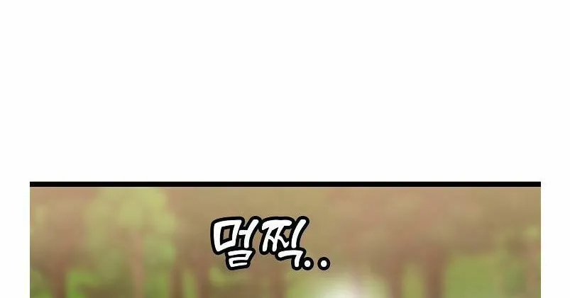 Read Absolute Martial Arts chapter 13 image 62 on Lezhin