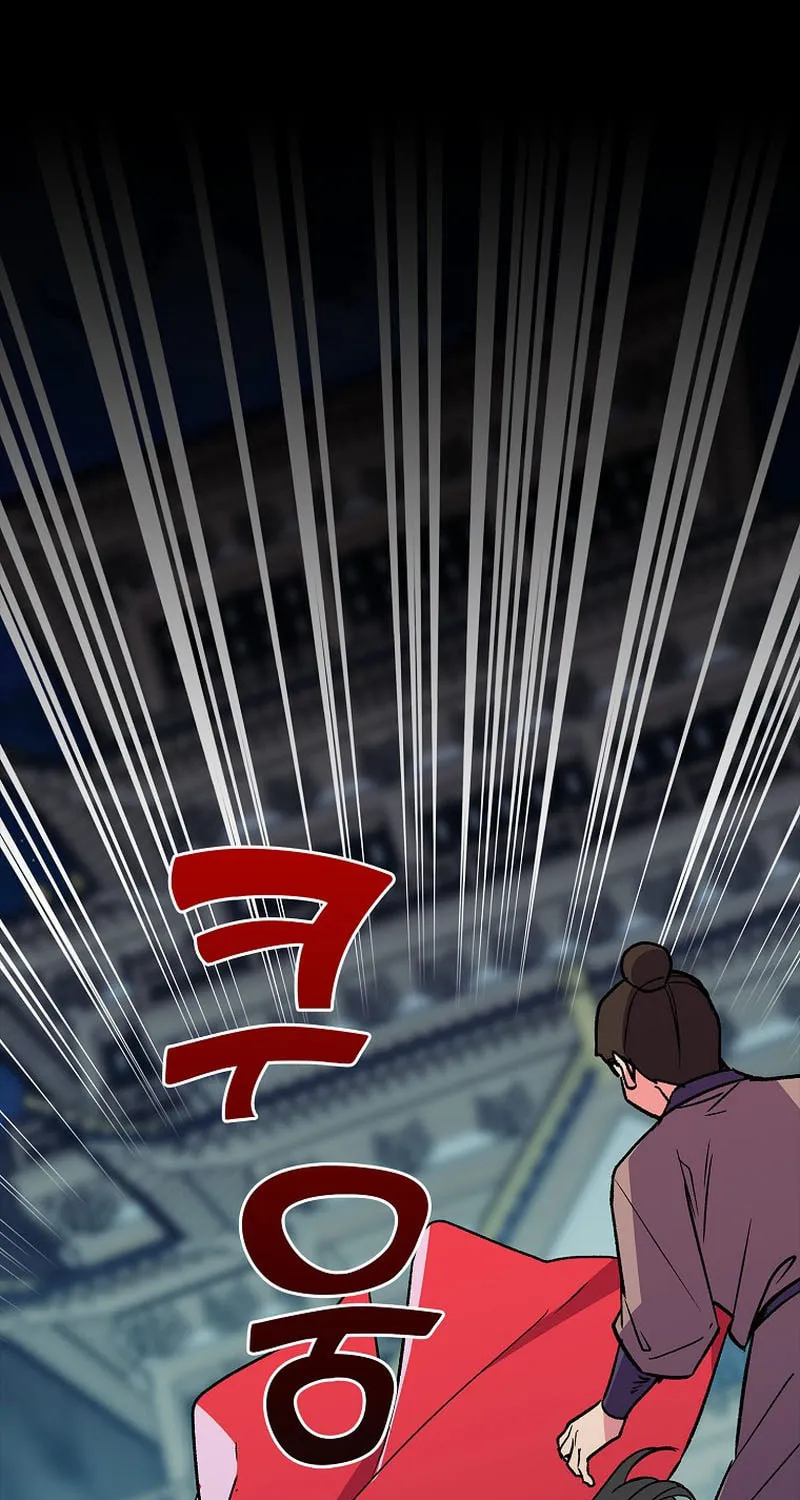 Read Absolute Martial Arts chapter 130 image 1 on Lezhin