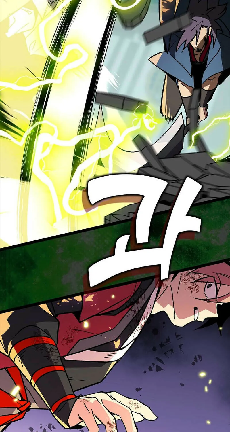 Read Absolute Martial Arts chapter 133 image 28 on Lezhin