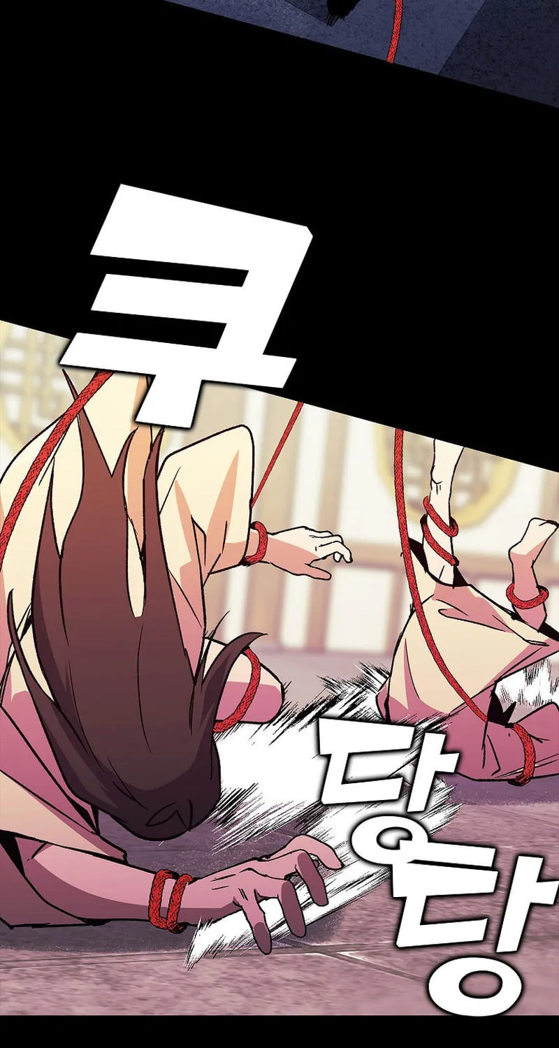 Read Absolute Martial Arts chapter 133 image 33 on Lezhin