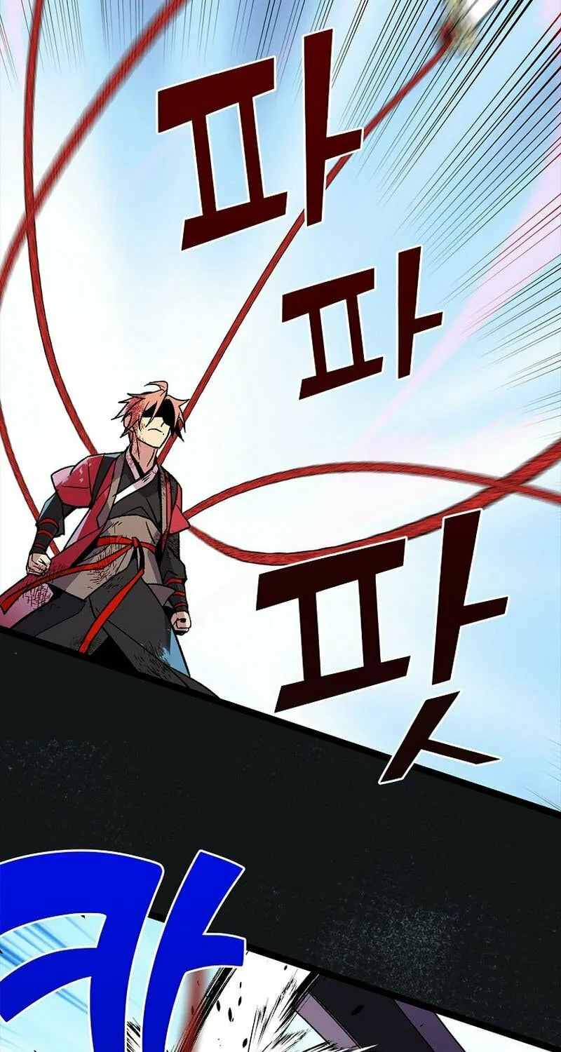 Read Absolute Martial Arts chapter 134 image 25 on Lezhin