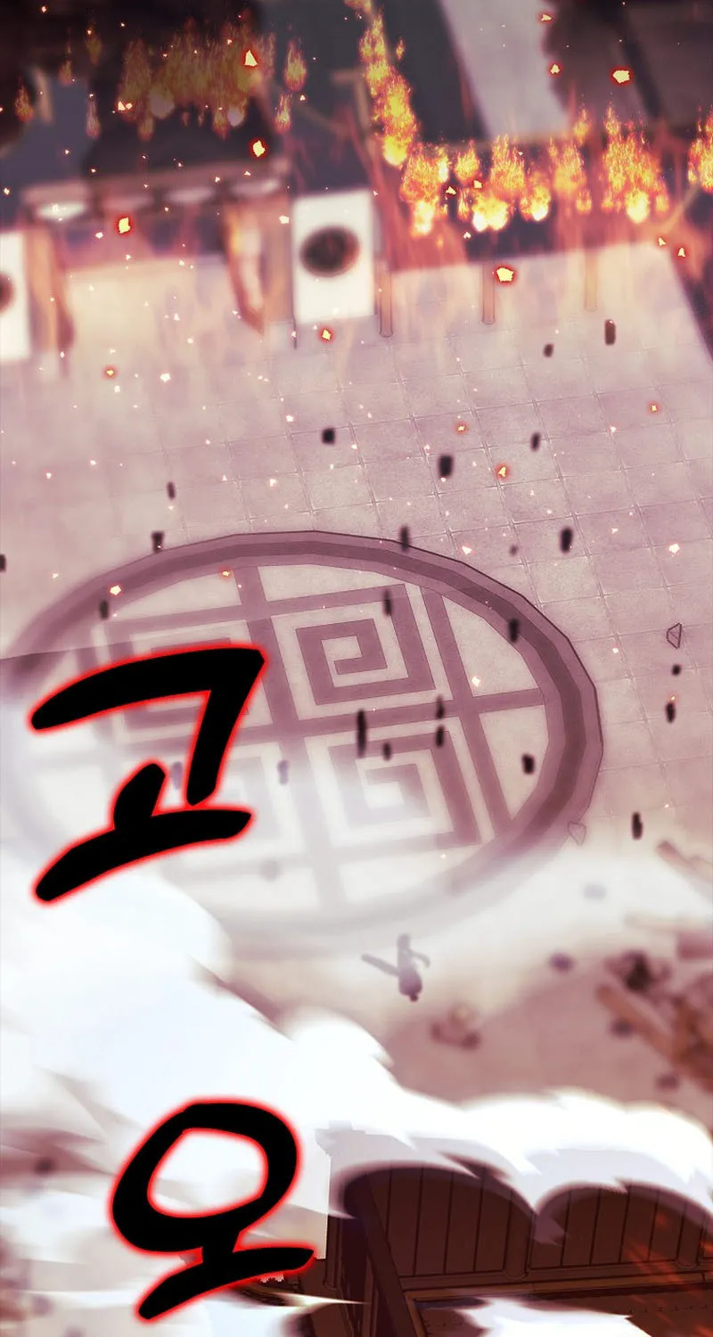Read Absolute Martial Arts chapter 135 image 43 on Lezhin