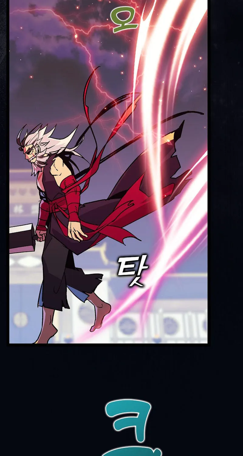 Read Absolute Martial Arts chapter 135 image 66 on Lezhin