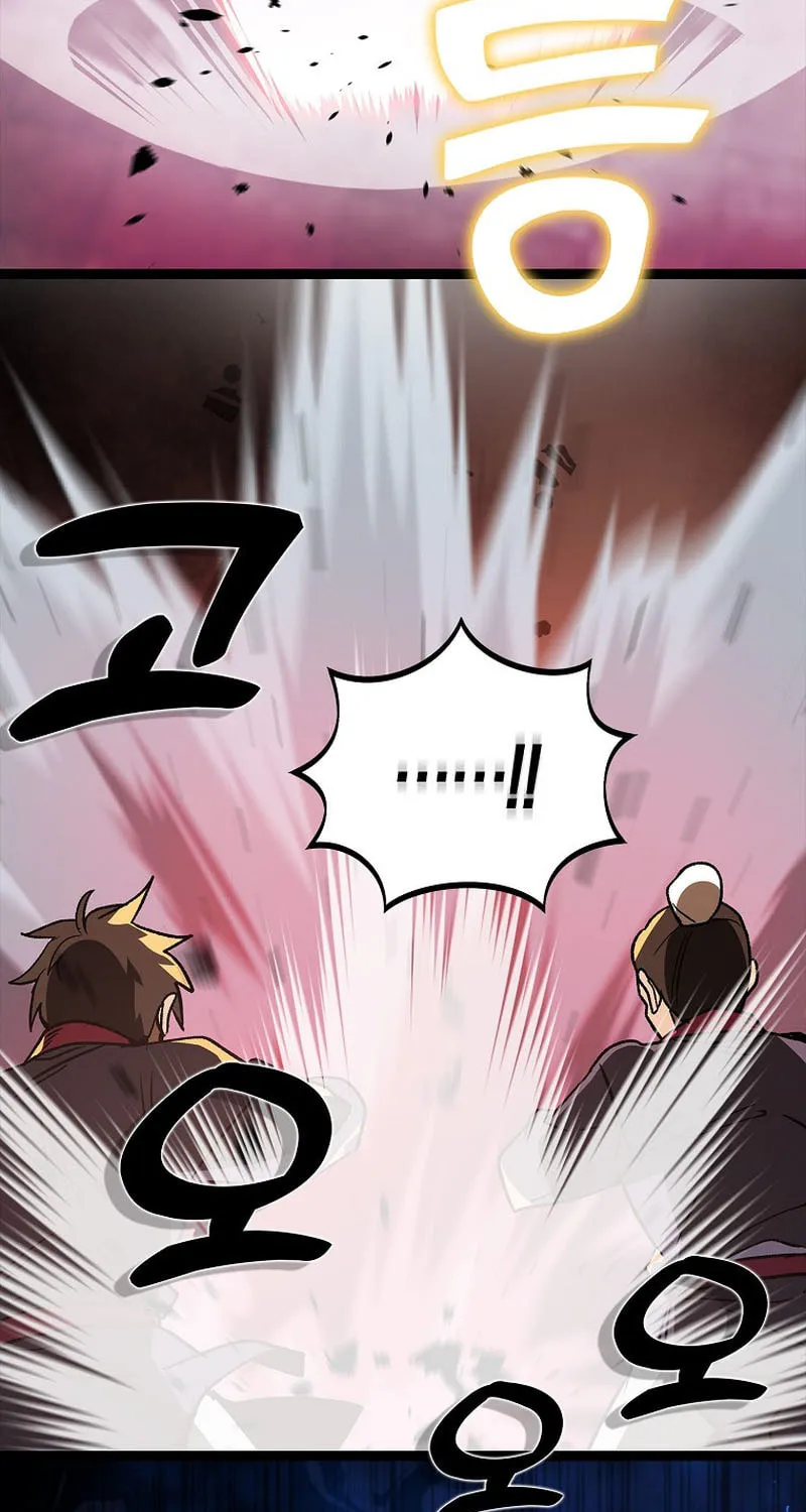 Read Absolute Martial Arts chapter 135 image 9 on Lezhin