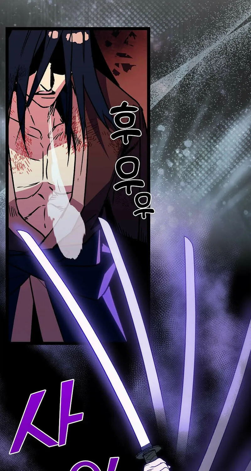 Read Absolute Martial Arts chapter 136 image 24 on Lezhin