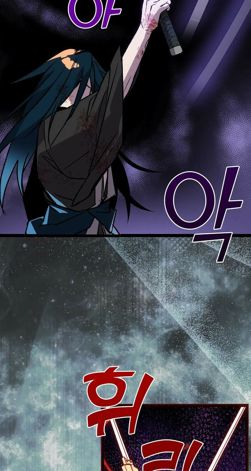 Read Absolute Martial Arts chapter 136 image 25 on Lezhin