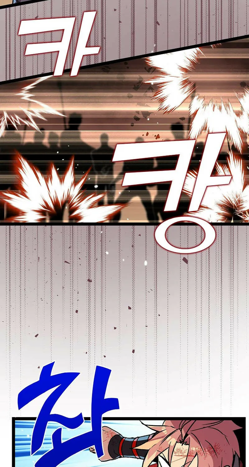 Read Absolute Martial Arts chapter 136 image 3 on Lezhin