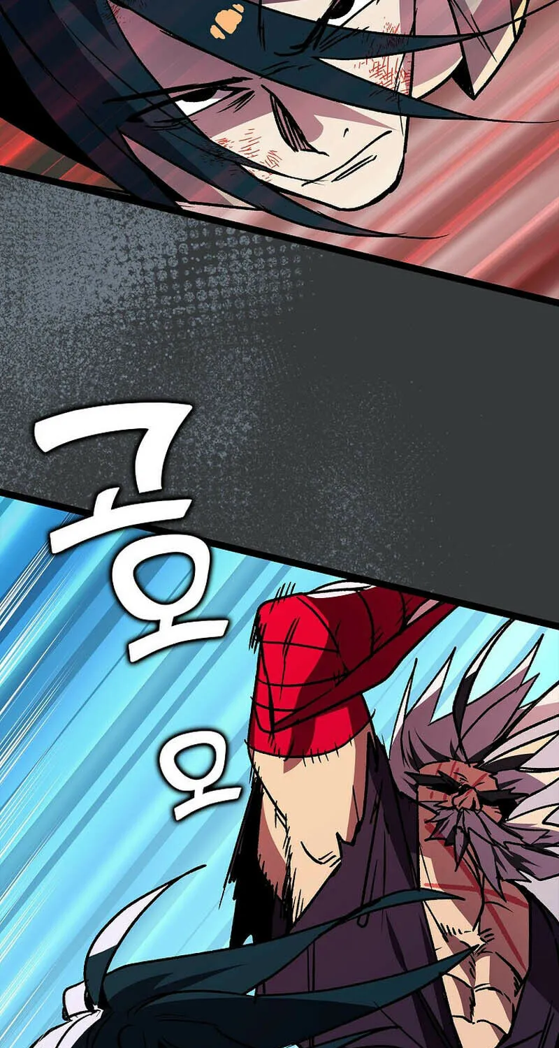 Read Absolute Martial Arts chapter 136 image 33 on Lezhin