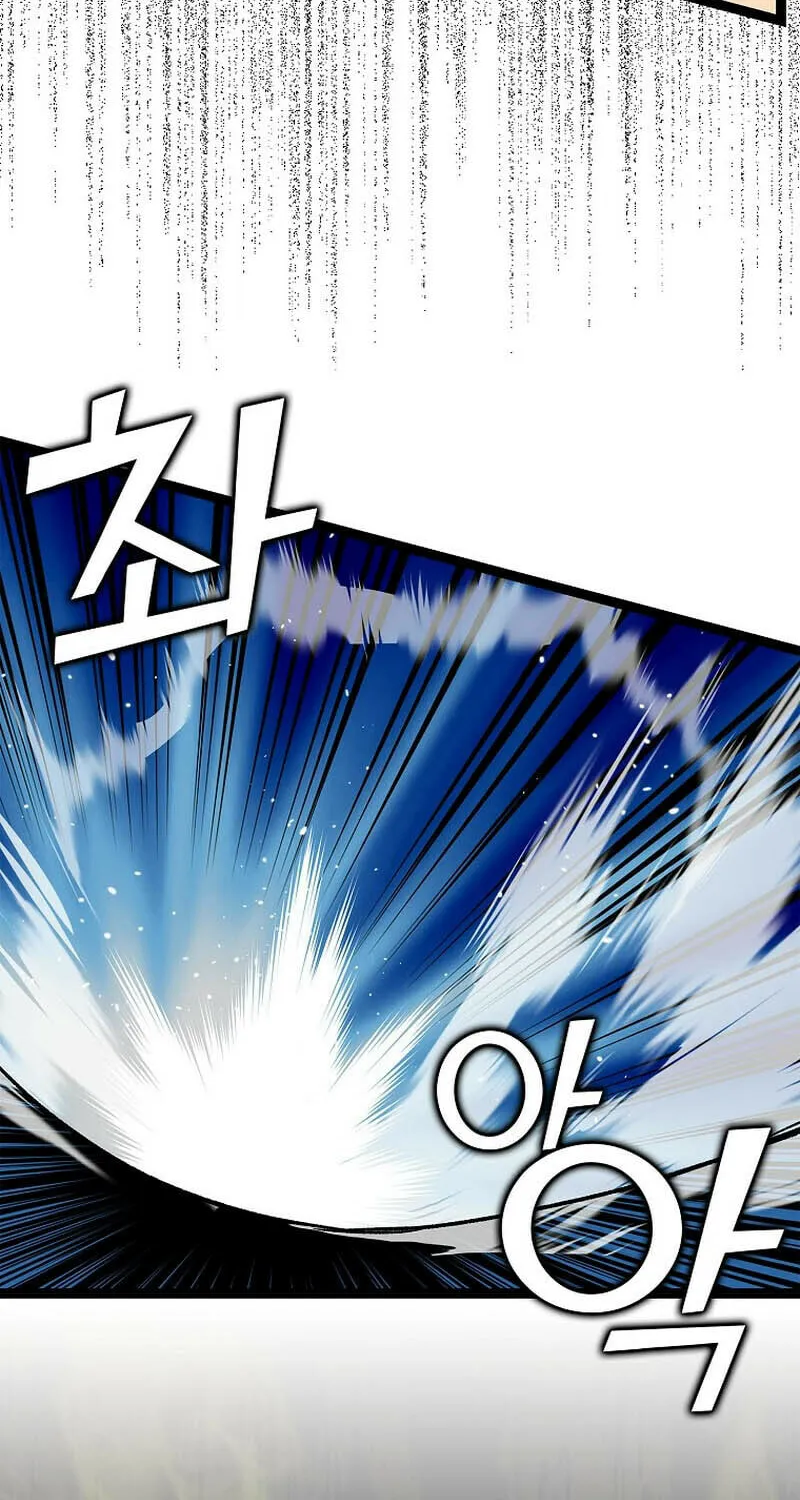 Read Absolute Martial Arts chapter 136 image 44 on Lezhin
