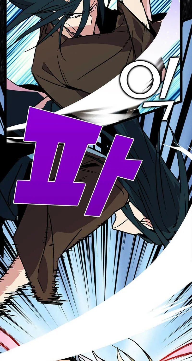 Read Absolute Martial Arts chapter 136 image 5 on Lezhin