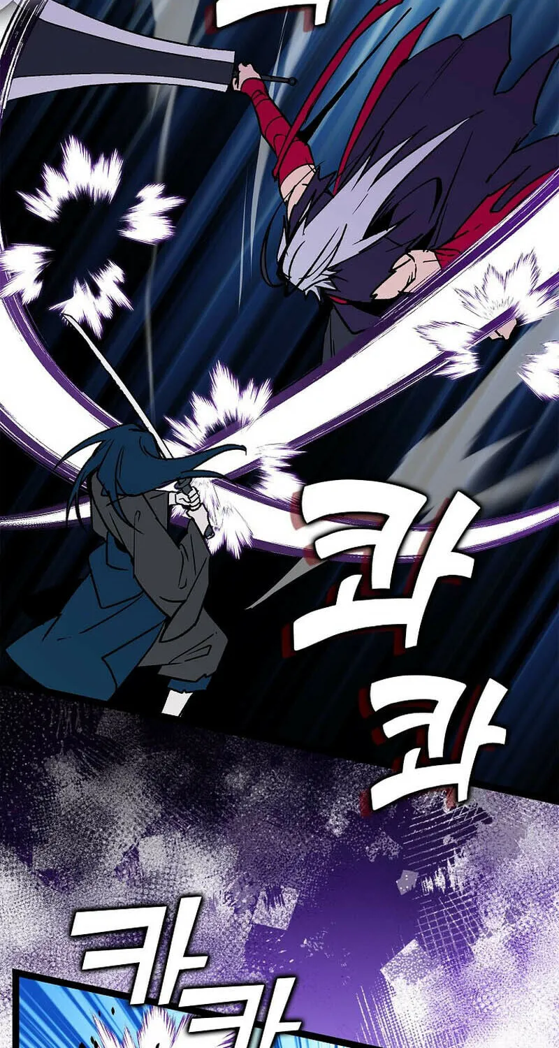 Read Absolute Martial Arts chapter 136 image 58 on Lezhin