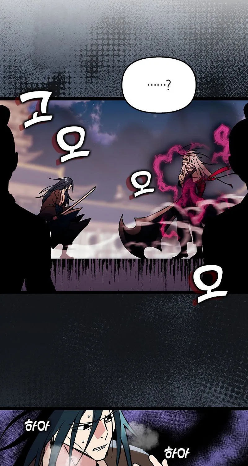 Read Absolute Martial Arts chapter 137 image 11 on Lezhin