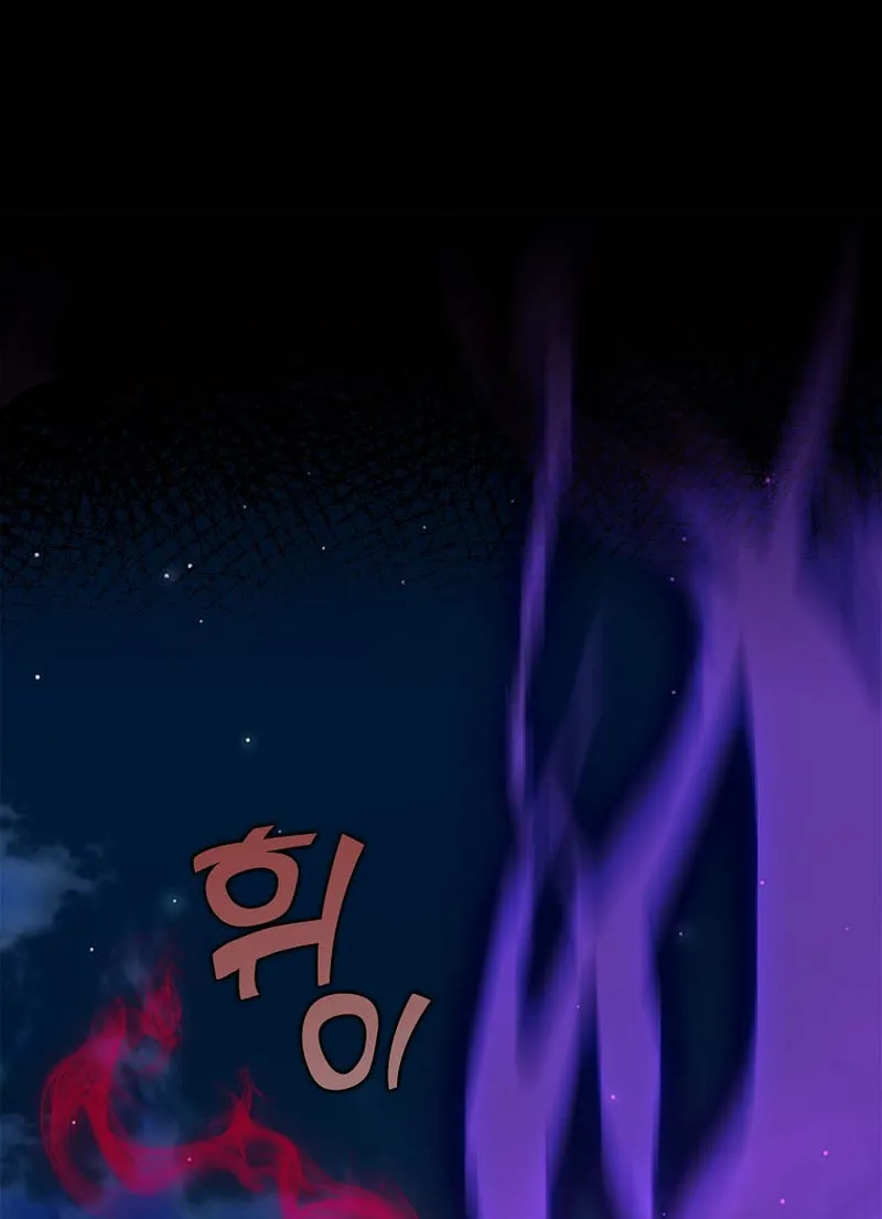 Read Absolute Martial Arts chapter 137 image 30 on Lezhin