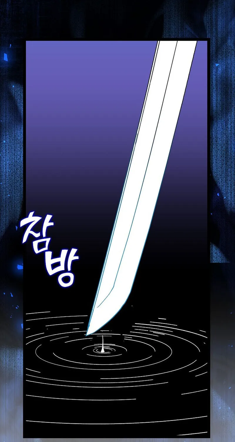 Read Absolute Martial Arts chapter 137 image 44 on Lezhin