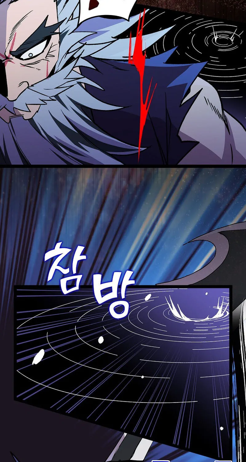 Read Absolute Martial Arts chapter 137 image 47 on Lezhin