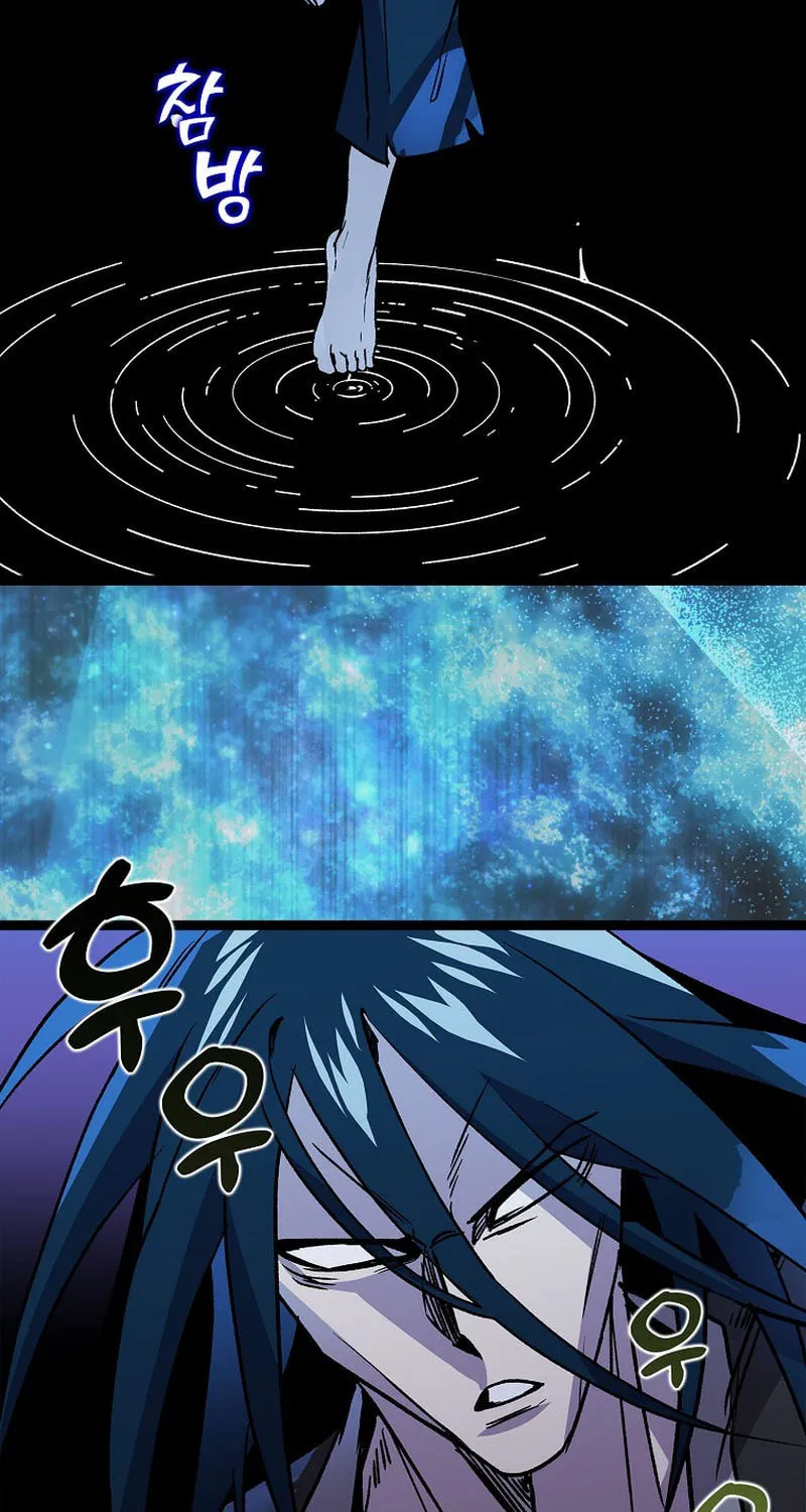 Read Absolute Martial Arts chapter 137 image 59 on Lezhin