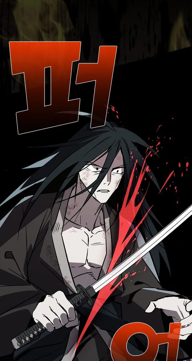 Read Absolute Martial Arts chapter 137 image 7 on Lezhin