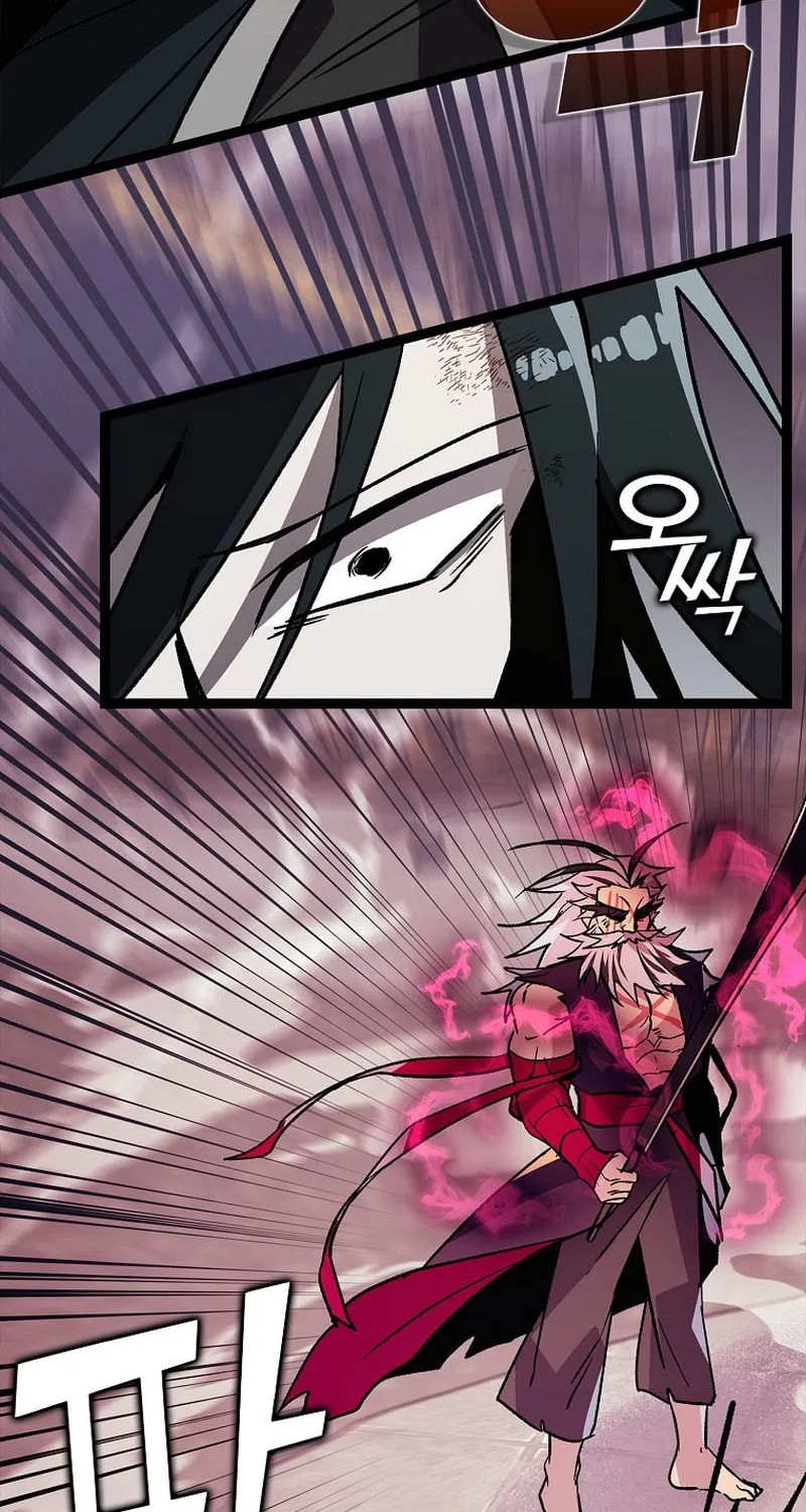 Read Absolute Martial Arts chapter 137 image 8 on Lezhin
