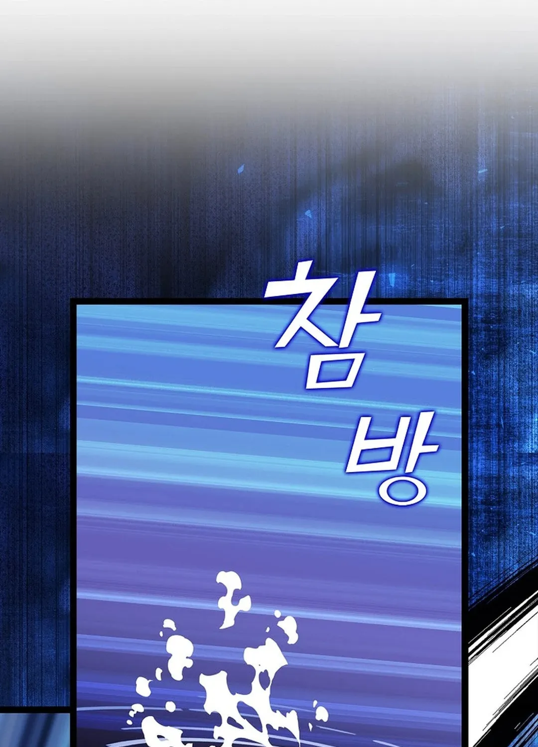 Read Absolute Martial Arts chapter 138 image 13 on Lezhin