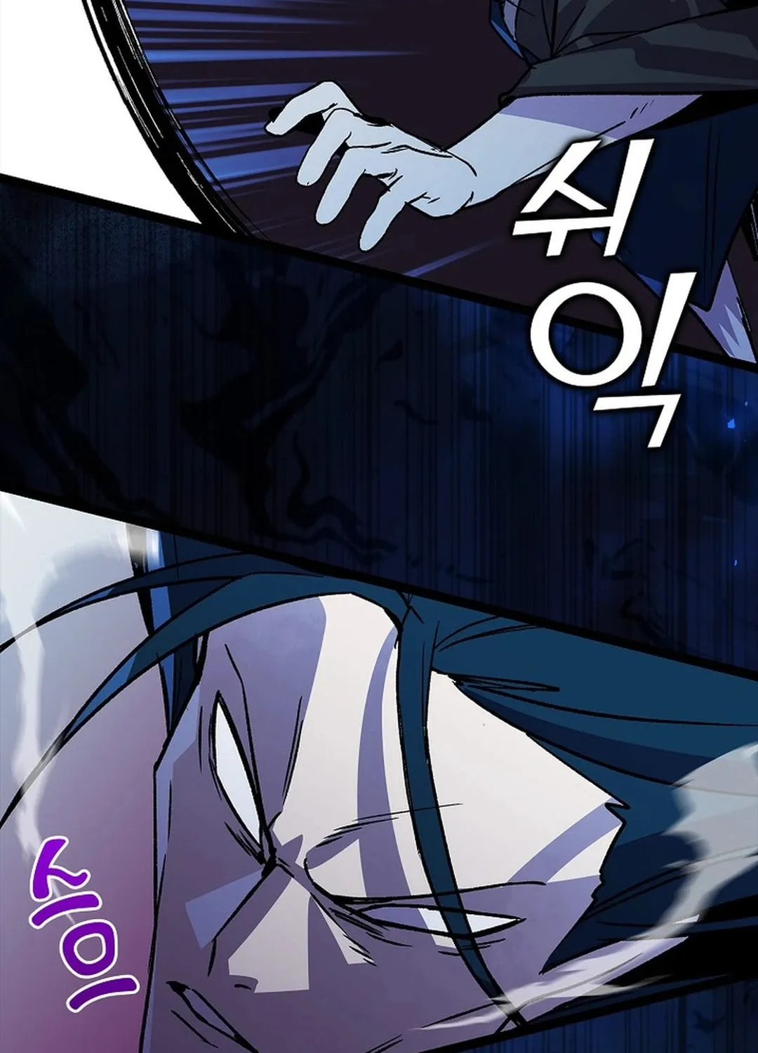 Read Absolute Martial Arts chapter 138 image 17 on Lezhin