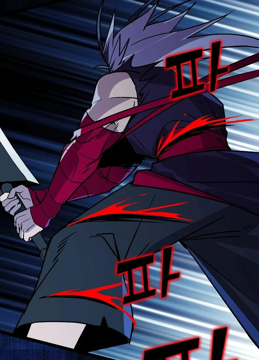 Read Absolute Martial Arts chapter 138 image 19 on Lezhin