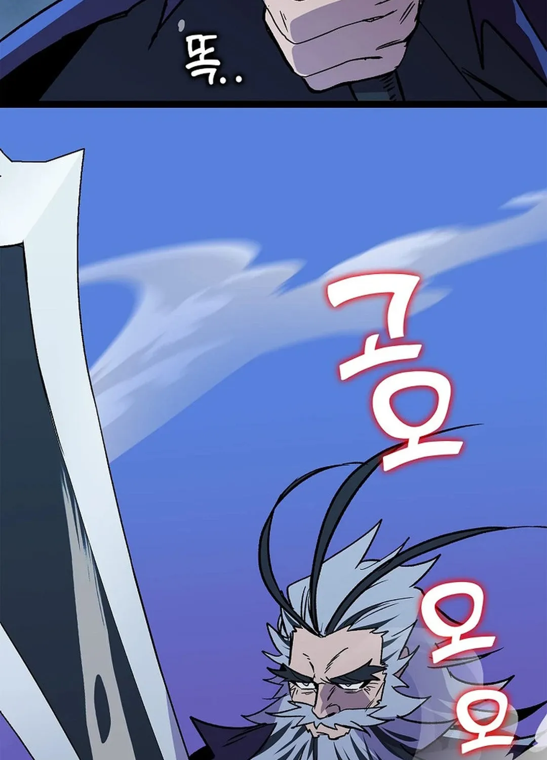 Read Absolute Martial Arts chapter 138 image 3 on Lezhin